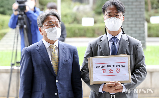 [서울=뉴시스]최진석 기자 = 강기정(왼쪽) 전 정무수석이 12일 서울 양천구 서울남부지검에서 김봉현 및 조선일보 손해배상 소장 접수에 앞서 고소장을 들고 포즈를 취하고 있다. 2020.10.12. myjs@newsis.com