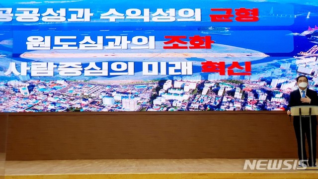 마산 해양신도시 베일 벗다, 스마트 기술 & 감성