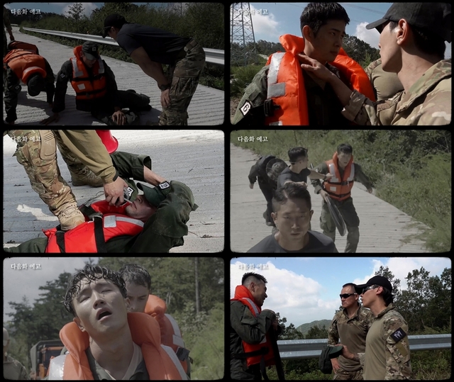 [서울=뉴시스] 유튜브 예능 '가짜사나이' 시즌2 4화 (사진 = 가짜사나이2) 2020.10.13. photo@newsis.com