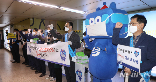 [서울=뉴시스] 조수정 기자 = 지하철 마스크 착용 의무화 계도기간 첫날인 13일 오전 서울 송파구 잠실역 지하철 승강장 입구에서 서울교통공사 직원들이 계도활동을 하고 있다. 2020.10.13. chocrystal@newsis.com