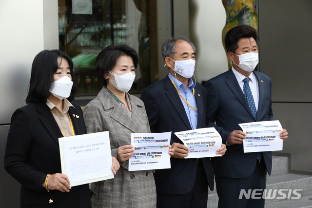 [서울=뉴시스] 고범준 기자 = 윤미향 더불어민주당 의원 등이 13일 오전 서울 중구 주한독일대사관 앞에서 독일의 수도 베를린 미테구에 세워진 '평화의 소녀상' 지키기를 바라는 대한민국 국회의원들의 서한을 전달하기 앞서 기자회견을 하고 있다. 윤미향(왼쪽부터) 더불어민주당 의원, 이수진 더불어민주당 의원, 윤준병 더불어민주당 의원, 이규민 더불어민주당 의원. 2020.10.13.&nbsp; bjko@newsis.com