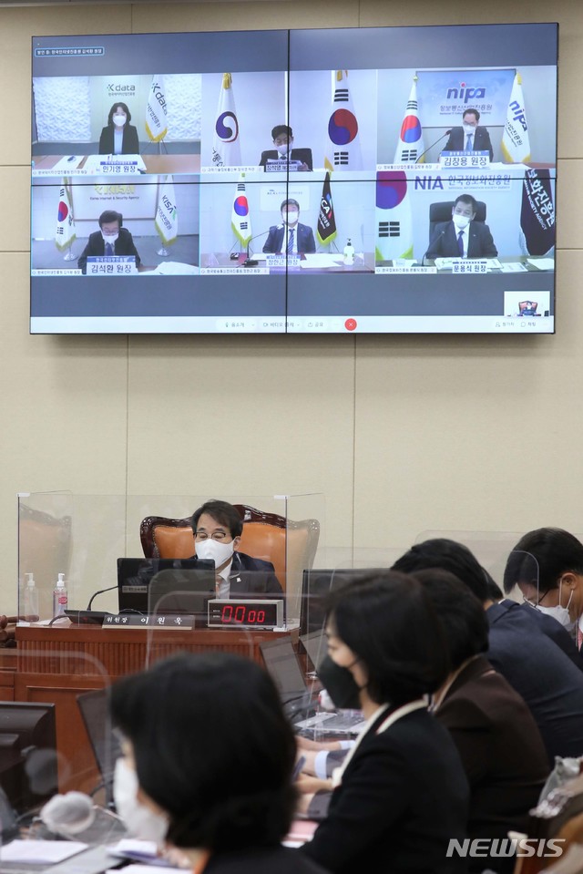 [서울=뉴시스]최동준 기자 = 13일 오전 국회에서 과학기술정보방송통신위원회의 정보통신산업진흥원, 한국인터넷진흥원 등에 대한 영상 국정감사가 진행되고 있다. (공동취재사진) 2020.10.13.&nbsp; photo@newsis.com