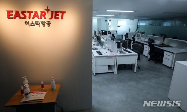 이스타항공 새주인 '성정'…3천억 자금 조달 어떻게?