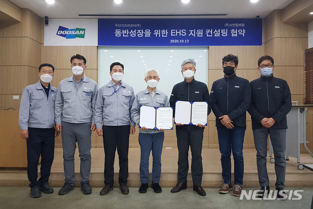 [서울=뉴시스]두산인프라코어 지원&커뮤니케이션 총괄 박성권 전무(가운데 오른쪽)와 ㈜서연탑메탈 최원재 대표이사(가운데 왼쪽)을 비롯한 양사 임직원들이 지난 13일 '동반성장을 위한 협력사 EHS지원 컨설팅 협약'을 체결 후 기념촬영을 하고 있다. 2020.10.14. (사진=두산인프라코어 제공)