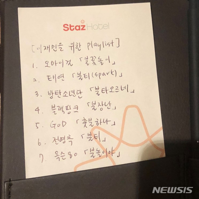 [울산=뉴시스] 박수지 기자 =아르누보 아파트 주민 A씨 페이스북에 올라온 사진. 2020.10.14. photo@newsis.com