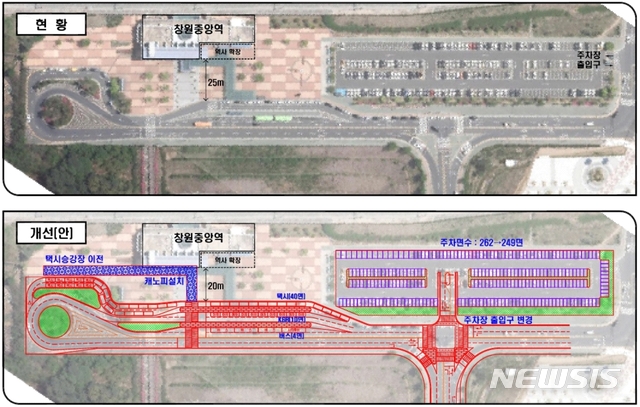 KTX 창원중앙역 환승시설 개선된다