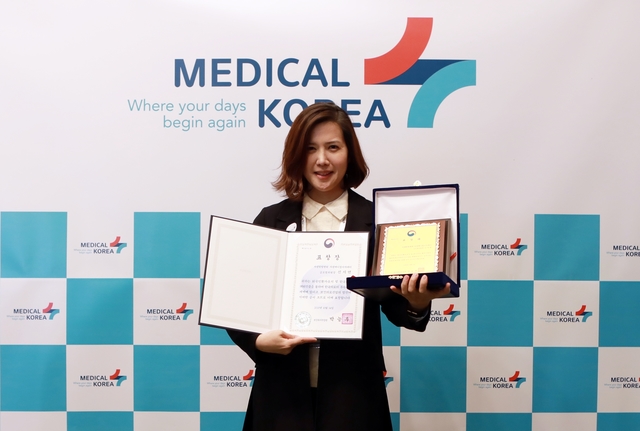 [서울=뉴시스] 자생한방병원 자생메디컬아카데미 신지연 글로벌위원장이메디컬 코리아 보건복지부 장관 표창을 수여 받은 후 기념 촬영을 하고 있다. (사진=자생한방병원 제공)