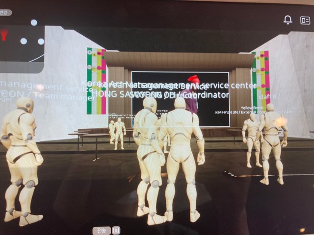 [서울=뉴시스] 버추얼 팸스. 2020.10.14. (사진 = 캡처 장면) photo@newsis.com 