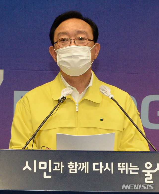 [울산=뉴시스] 배병수 기자 =송철호 울산시장이 14일 오후 시청 프레스센터에서 기자회견을 열고 '삼환아르누보 화재 재난 대응 및 조치사항'을 발표하고 있다.2020.10.14. bbs@newsis.com 