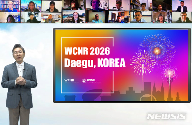 [대구=뉴시스]유치위원장인 백남종 분당서울대학교병원 교수는 2026년 세계신경재활학회 유치를 위해 제안발표를 하는 모습이다.(사진=대구시 제공) 2020.10.14. photo@newsis.com 