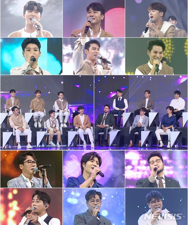 [서울=뉴시스] TV조선 예능 프로그램 '신청곡을 불러드립니다-사랑의 콜센타' 28회 (사진=TV조선 '사랑의 콜센타' 제공) 2020.10.14. photo@newsis.com