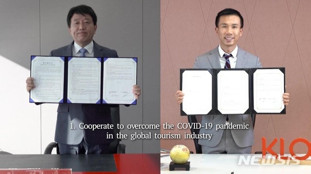 [서울=뉴시스]온라인 MOU 체결 사진(사진=한국관광공사)2020.10.14 photo@newsis.com
