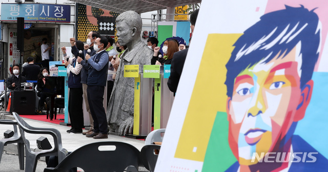 [서울=뉴시스] 이영환 기자 = 이수호 전태일재단 이사장 등이 14일 오전 서울 종로구 전태일다리에서 열린 전태일 50주기 '전태일 추모의 달' 선포식에서 추모가를 부르고 있다. 2020.10.14. 20hwan@newsis.com