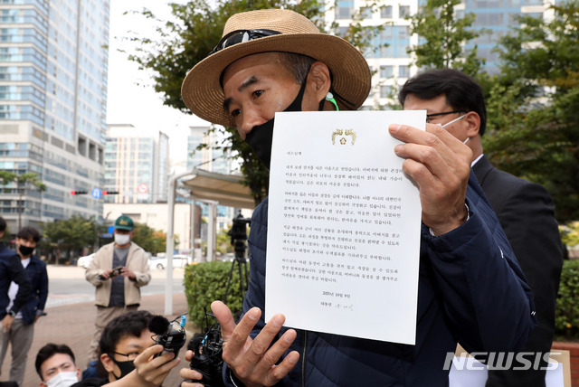 [인천=뉴시스] 이종철 기자 = 북한 피격으로 사망한 공무원 A씨 형 이래진 씨가 14일 오후 인천시 연수구 해양경찰청 앞에서 기자회견을 갖고 문재인 대통령이 북한 군에 의해 사망한 해양수산부 공무원 이모(47)씨의 고교생 아들에게 보낸 답장을 보여주고 있다. 2020.10.14.&nbsp; jc4321@newsis.com