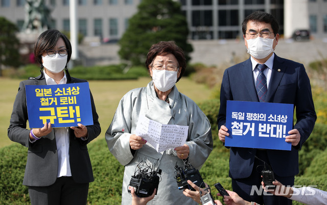 [서울=뉴시스]김선웅 기자 = 일본군 '위안부' 피해자 이용수 할머니가 14일 서울 여의도 국회에서 기자회견을 열고 독일 베를린 미테구에 설치된 평화의 소녀상 철거 명령 철회를 촉구하고 있다. 왼쪽과 오른쪽은 각각 이나영 정의기억연대 이사장, 양기대 더불어민주당 의원. 2020.10.14. mangusta@newsis.com