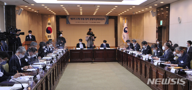 [서울=뉴시스]김명원 기자 = 홍남기 경제부총리 겸 기획재정부 장관이 14일 서울 종로구 정부서울청사에서 열린 제5차 소재·부품·장비 경쟁력강화위원회에 참석해 발언하고 있다. (공동취재사진) 2020.10.14.&nbsp; photo@newsis.com