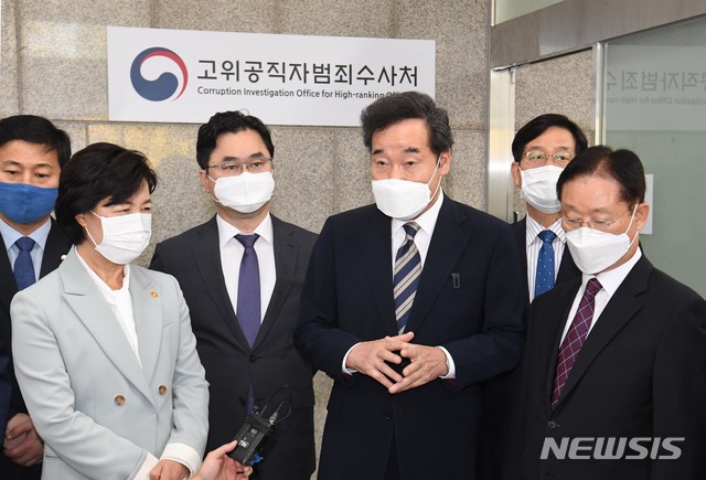 [과천=뉴시스] 국회사진기자단 = 이낙연 더불어민주당 대표가 14일 오후 정부과천청사에 마련된 공수처 입주청사를 방문해 시설물을 둘러본 후 소회를 말하고 있다. 왼쪽부터 추미애 법부무 장관, 김종민 더불어민주당 의원, 이 대표, 남기명 공수처설립 준비단장. 2020.10.14.&nbsp; photo@newsis.com 