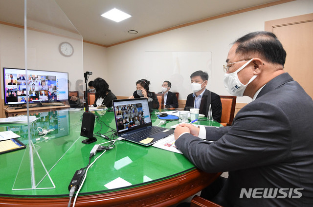 [서울=뉴시스] 박민석 기자 = 홍남기 경제부총리 겸 기획재정부 장관이 지난 14일 서울 종로구 정부서울청사에서 화상으로 열린 '제4차 G20 재무장관·중앙은행총재 회의'에 참석하고 있다. (사진=기획재정부 제공) 2020.10.15. photo@newsis.com