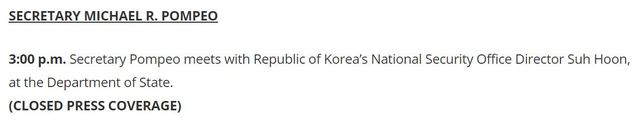 [서울=뉴시스]미국 국무부가 14일(현지시간) 서훈 청와대 국가안보실장이 미국을 방문했다고 알렸다. (출처=국무부 일정 알림 캡처)