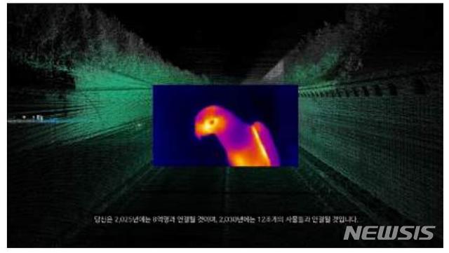 [서울=뉴시스] <갤럭시 익스프레스>, 2020, 단채널 영상 10분 56초, 가변크기 