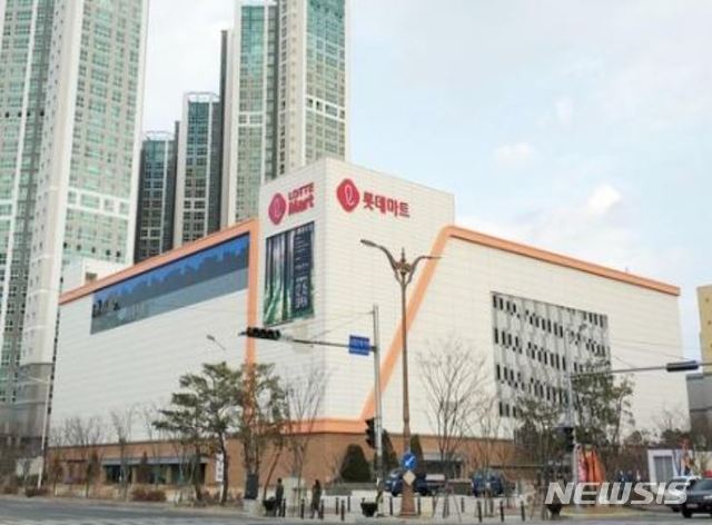 롯데마트 대구 칠성점