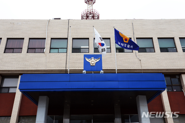 [남해=뉴시스] 기사 첨부용