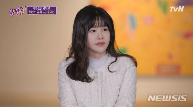 [서울=뉴시스] 14일 오후 방송된 tvN 예능프로그램 '유 퀴즈 온 더 블럭'(이하 '유퀴즈')에는 만 20세에 7급 공무원 시험에 합격한 김규현 씨가 게스트로 출연했다. (사진 = '유퀴즈' 화면캡처) photo@newsis.com