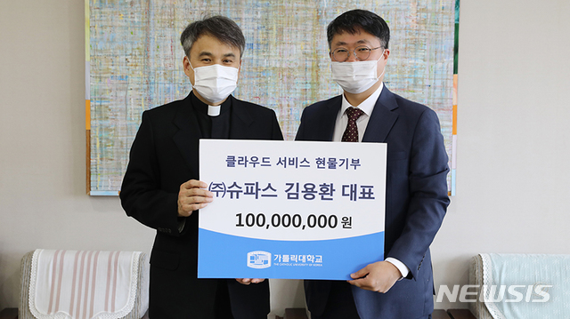 [부천=뉴시스] 정일형 기자=원종철 총장(왼쪾)과 슈파스 김용환 대표.