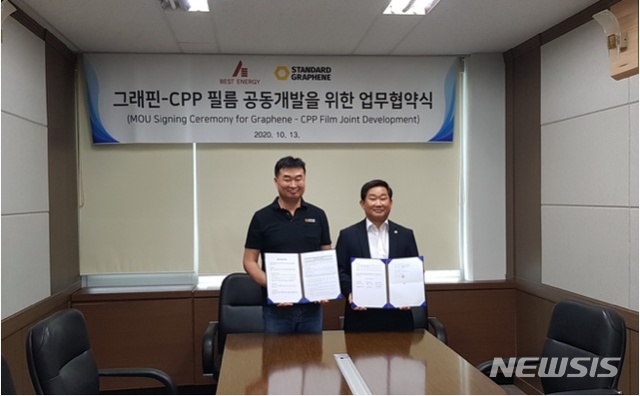 [서울=뉴시스]13일 스탠다드그래핀 울산 본사에서 열린 스탠다드그래핀과 베스트에너지 MOU 체결식. 왼쪽부터 스탠다드그래핀 이정훈 대표, 베스트에너지 안광선 대표. 2020.10.15. (사진=스탠다드그래핀 제공)