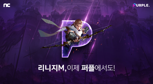 3분기 모바일게임 소비자 지출 23조원…'리니지M' 세계 8위