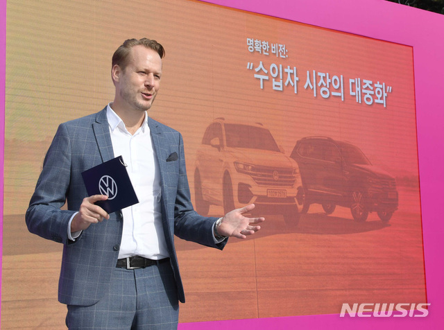 [서울=뉴시스]아우디폭스바겐코리아 폭스바겐 부문 슈테판 크랍 사장