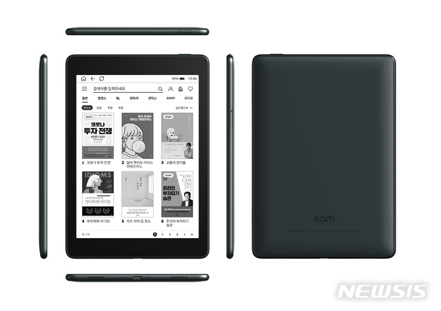 [서울=뉴시스]교보문고 전자책 단말기 '샘7.8'. (사진 = 교보문고 제공) 2020.10.15.photo@newsis.com