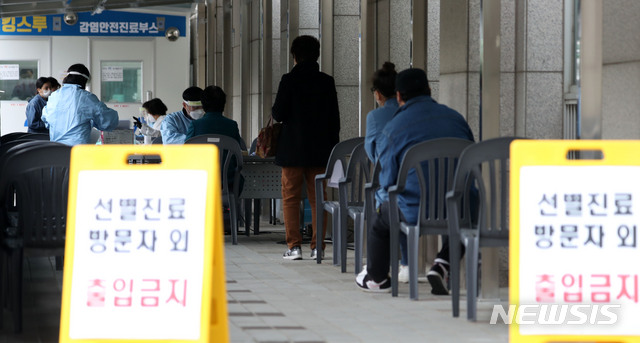 [서울=뉴시스]홍효식 기자 = 15일 오전 서울 동대문구 보건소에 마련된 선별진료소를 찾은 시민들이 신종 코로나바이러스 감염증(코로나19) 검사를 받기 위해 접수 및 대기하고 있다. 2020.10.15.&nbsp; yesphoto@newsis.com