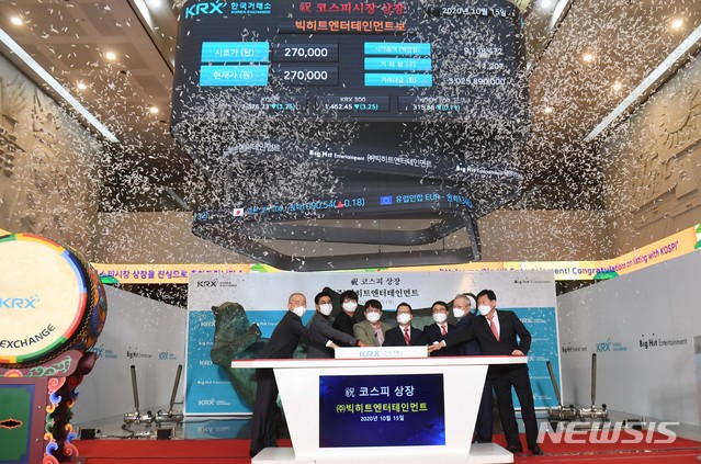 [서울=뉴시스]사진공동취재단 = 빅히트엔터테인먼트 코스피 상장 첫날인 15일 서울 여의도 한국거래소 1층 로비에서 빅히트의 상장 기념식이 열리고 있다. 왼쪽부터 박태진 제이피모간 서울지점 대표이사, 박지원 빅히트 엔터테인먼트 HQ CEO, 윤석준 빅히트 엔터테인먼트 Global CEO, 방시혁 빅히트 엔터테인먼트 의장, 정지원 한국거래소 이사장, 임재준 한국거래소 유가증권시장본부장, 정영채 NH투자증권 대표이사, 라성채 한국거래소 유가증권시장본부장보. 2020.10.15. photo@newsis.com