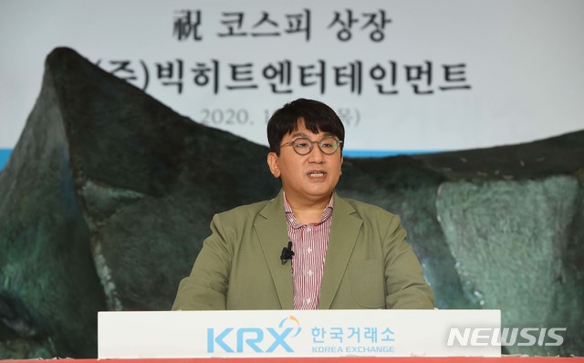 [서울=뉴시스]사진공동취재단 = 빅히트엔터테인먼트 코스피 상장 첫날인 15일 서울 여의도 한국거래소 1층 로비에서 방시혁 빅히트 엔터테인먼트 의장이 기념사를 하고 있다. 2020.10.15.&nbsp; photo@newsis.com