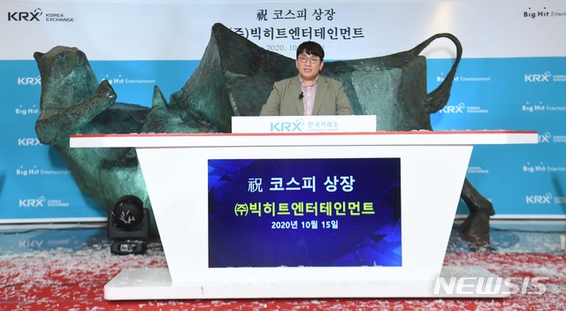 [서울=뉴시스]사진공동취재단 = 빅히트엔터테인먼트 코스피 상장 첫날인 15일 서울 여의도 한국거래소 1층 로비에서 방시혁 빅히트 엔터테인먼트 의장이 기념사를 하고 있다. 2020.10.15. photo@newsis.com