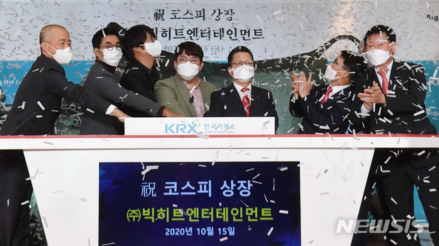 [서울=뉴시스]사진공동취재단 = 빅히트엔터테인먼트 코스피 상장 첫날인 15일 서울 여의도 한국거래소 1층 로비에서 빅히트의 상장 기념식이 열리고 있다. 왼쪽부터 박태진 제이피모간 서울지점 대표이사, 박지원 빅히트 엔터테인먼트 HQ CEO, 윤석준 빅히트 엔터테인먼트 Global CEO, 방시혁 빅히트 엔터테인먼트 의장, 정지원 한국거래소 이사장, 임재준 한국거래소 유가증권시장본부장, 라성채 한국거래소 유가증권시장본부장보. 2020.10.15.&nbsp; photo@newsis.com