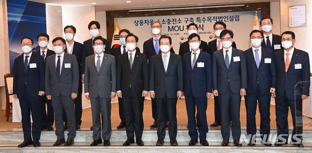 [서울=뉴시스] 이영환 기자 = 정세균 국무총리와 업무협약식 참석자들이 15일 서울 종로구 정부서울청사에서 열린 제2차 수소경제위원회에 앞서 상용차용 수소충전소 구축 특수목적법인설립 업무협약식을 마친 후 기념촬영을 하고 있다.(공동취재사진) 2020.10.15. photo@newsis.com