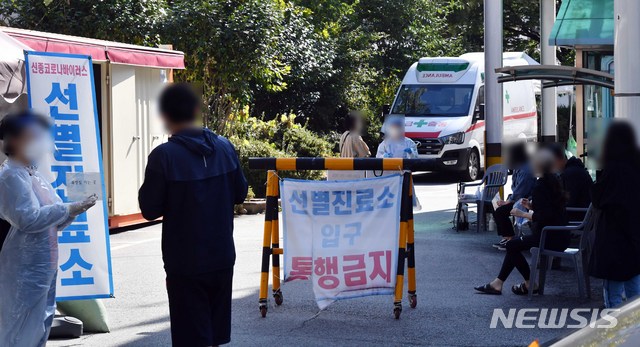 [부산=뉴시스] 하경민 기자 = 부산 북구의 한 요양병원에서 신종 코로나바이러스 감염증(코로나19) 확진자가 무더기로 나온 가운데 15일 오전 북구보건소 선별진료소를 찾은 시민들이 코로나19 진단검사를 받기 위해 차례를 기다리고 있다. 2020.10.15.&nbsp; yulnetphoto@newsis.com