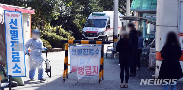 [부산=뉴시스] 하경민 기자 = 부산 북구의 한 요양병원에서 신종 코로나바이러스 감염증(코로나19) 확진자가 무더기로 나온 가운데 15일 오전 북구보건소 선별진료소를 찾은 시민들이 코로나19 진단검사를 받기 위해 차례를 기다리고 있다. 2020.10.15.  yulnetphoto@newsis.com