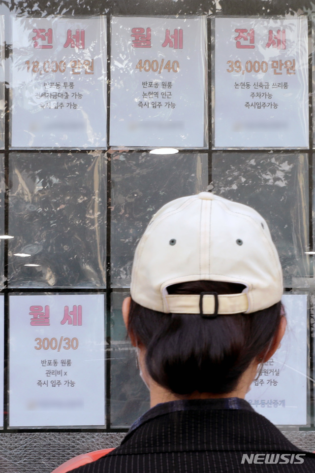 [서울=뉴시스]김병문 기자 = 공인중개사 사무실 매물란이 비어 있다. 2020.10.15. dadazon@newsis.com