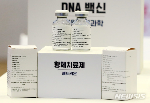 '세계 백신 실험실' 이스라엘, 항체치료제 투약 본격화