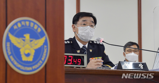 [서울=뉴시스] 박민석 기자 = 장하연 서울지방경찰청장이 15일 서울 종로구 서울지방경찰청에서 열린 국회 행정안전위원회의 서울지방경찰청에 대한 국정감사에서 의원 질의에 답하고 있다. (공동취재사진) 2020.10.15. photo@newsis.com