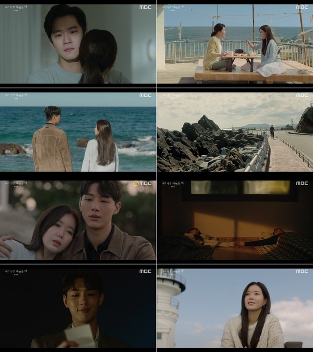 [서울=뉴시스] 15일 방송된 MBC TV 수목극 '내가 가장 예뻤을 때' 최종회 (사진 = MBC) 2020.10.16. photo@newsis.com