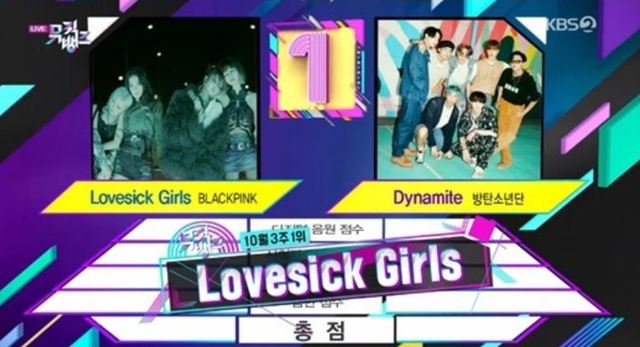 [서울=뉴시스] 그룹 '블랙핑크'가 16일 KBS 2TV '뮤직뱅크' 1위에 올랐다. (사진 = '뮤직뱅크' 캡처) 2020.10.16. photo@newsis.com