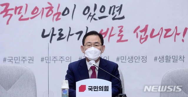 [서울=뉴시스]전진환 기자 = 주호영 국민의힘 원내대표가 16일 오전 서울 여의도 국회에서 열린 원내대표단회의에 참석해 발언하고 있다. (공동취재사진) 2020.10.16. photo@newsis.com