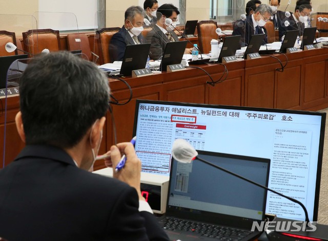 [서울=뉴시스]전진환 기자 = 이동걸 한국산업은행 회장이 16일 오전 서울 여의도 국회에서 열린 정무위원회의 신용보증기금, 한국산업은행, 중소기업은행, 서민금융진흥원등에 대한 국정감사에서 질의중 나온 자료를 보고 있다. (공동취재사진) 2020.10.16.&nbsp; photo@newsis.com