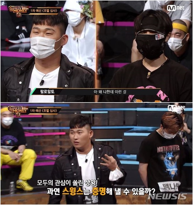 [서울=뉴시스] 지난 16일 방송된 엠넷 '쇼미더머니9' 방송화면 캡처. photo@newsis.com