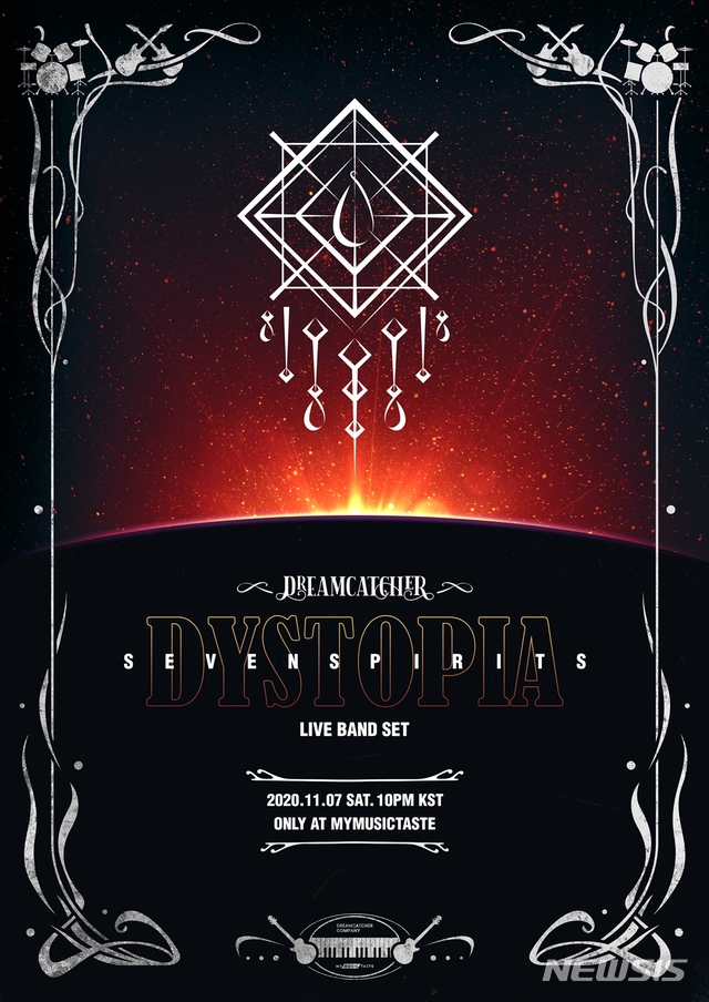 [서울=뉴시스] 그룹 드림캐쳐 온라인 콘서트 '디스토피아: 세븐 스피릿(DYSTOPIA: SEVEN SPIRITS)' 공식 포스터. (사진 = 드림캐쳐컴퍼니 제공) photo@newsis.com