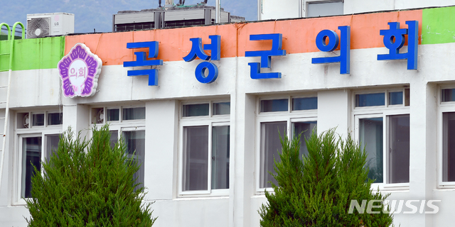 [곡성=뉴시스] = 전남 곡성군 곡성군의회. (사진=뉴시스 DB). hgryu77@newsis.com